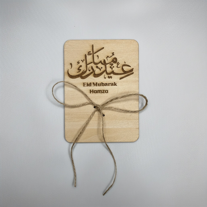Personalisierte Geldgeschenk aus Holz - Eid Mubarak