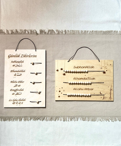 2er Set Holztafeln - Wähle aus Dhikr Tafel, Gebetstracker oder Tägliche Dhikr