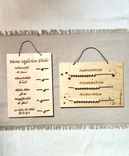 2er Set Holztafeln - Wähle aus Dhikr Tafel, Gebetstracker oder Tägliche Dhikr