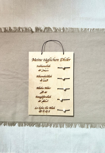 2er Set Holztafeln - Wähle aus Dhikr Tafel, Gebetstracker oder Tägliche Dhikr