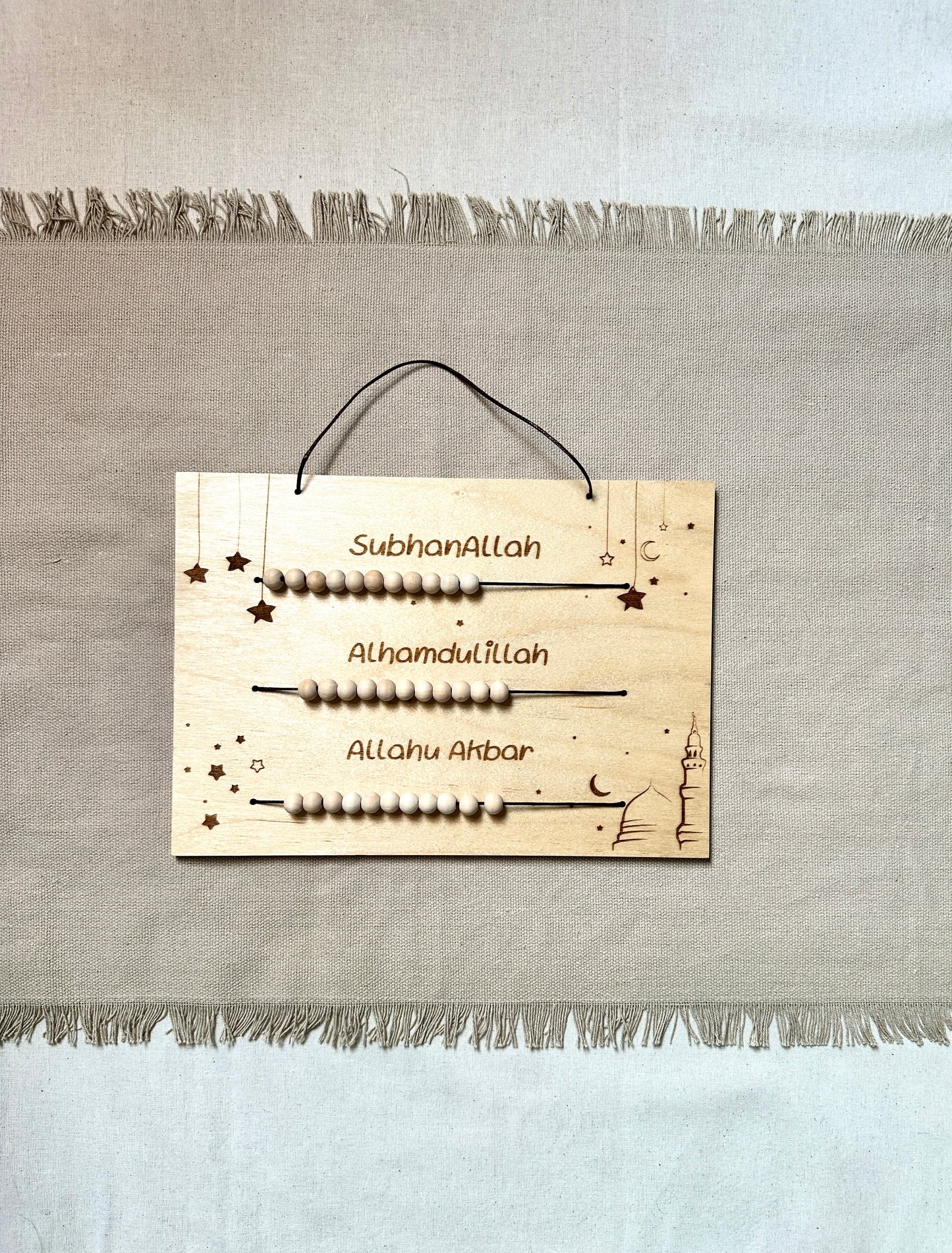 2er Set Holztafeln - Wähle aus Dhikr Tafel, Gebetstracker oder Tägliche Dhikr