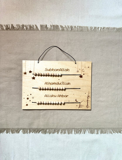 2er Set Holztafeln - Wähle aus Dhikr Tafel, Gebetstracker oder Tägliche Dhikr